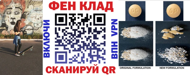 Амфетамин Premium  Купить закладки  Каргополь 