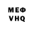 Метадон белоснежный MsKrusin