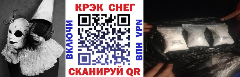 КОКАИН VHQ  Купить закладки  Каргополь 