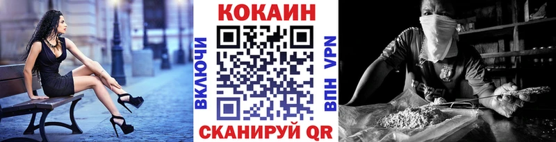 Кокаин 99% Каргополь