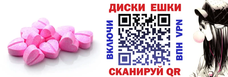 Купить где  Каргополь  ЭКСТАЗИ TESLA 