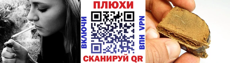 Купить  Каргополь  Гашиш гарик 
