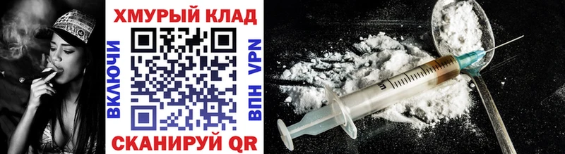 Купить закладки  Каргополь  ГЕРОИН герыч 