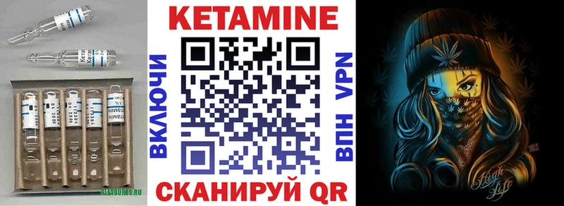 Купить где  Каргополь  КЕТАМИН ketamine 