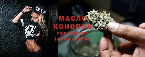 альфа пвп VHQ Зеленодольск