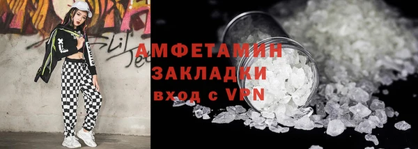 альфа пвп VHQ Зеленодольск