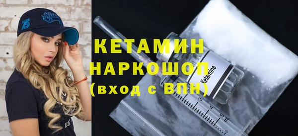 альфа пвп Зерноград