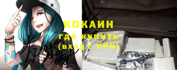 ALPHA-PVP Зеленокумск