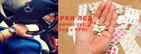 альфа пвп VHQ Зеленодольск
