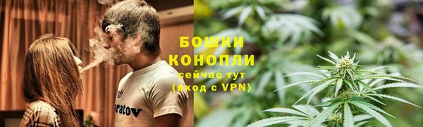 альфа пвп VHQ Зеленодольск