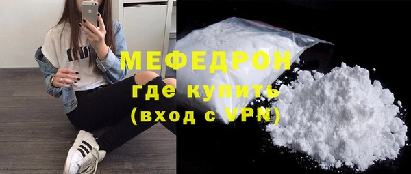альфа пвп Зерноград