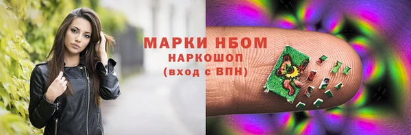ALPHA-PVP Зеленокумск