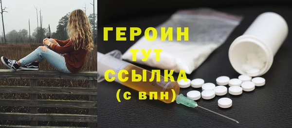 ALPHA-PVP Зеленокумск