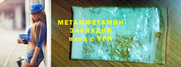 альфа пвп Зерноград