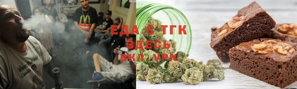 альфа пвп VHQ Зеленодольск