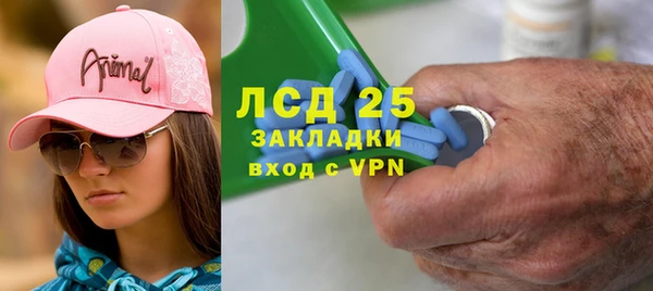 альфа пвп Зерноград
