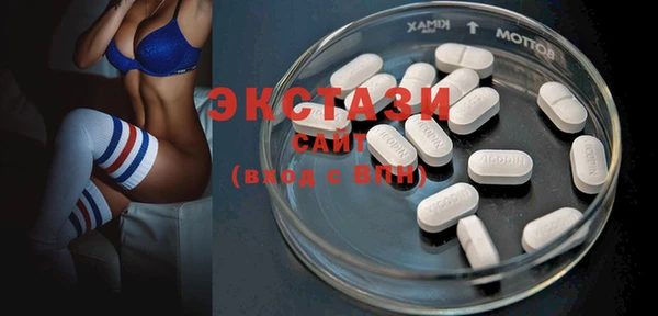 альфа пвп VHQ Зеленодольск