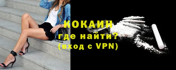 ALPHA-PVP Зеленокумск