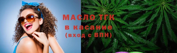 альфа пвп VHQ Зеленодольск