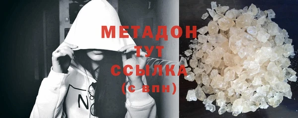 альфа пвп Зерноград