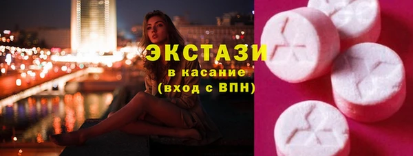 альфа пвп VHQ Зеленодольск