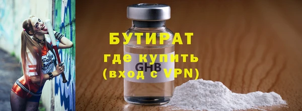 альфа пвп VHQ Зеленодольск