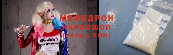 ALPHA-PVP Зеленокумск