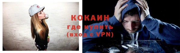 ALPHA-PVP Зеленокумск