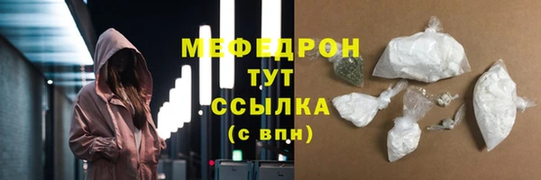 альфа пвп Зерноград