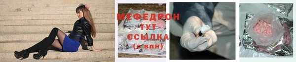 альфа пвп Зерноград