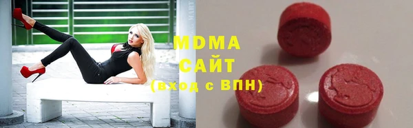 альфа пвп VHQ Зеленодольск