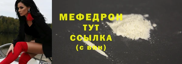 альфа пвп Зерноград