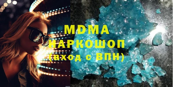 ALPHA-PVP Зеленокумск
