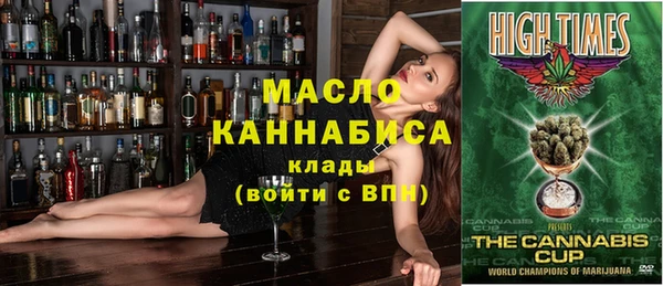 ALPHA-PVP Зеленокумск