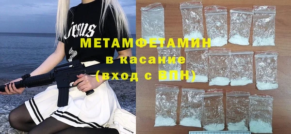 альфа пвп VHQ Зеленодольск
