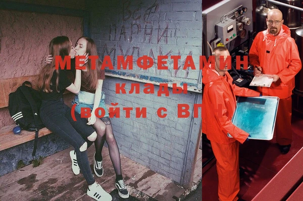 альфа пвп Зерноград