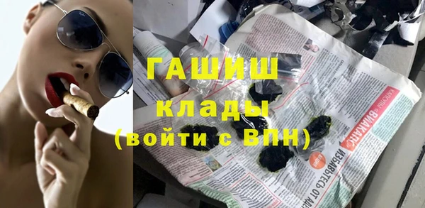 альфа пвп VHQ Зеленодольск