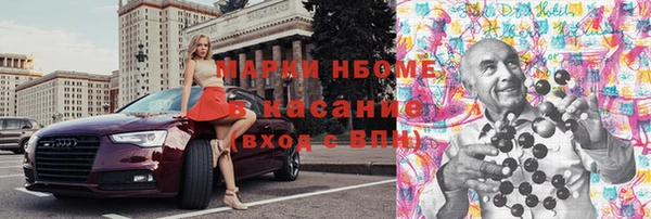 альфа пвп Зерноград