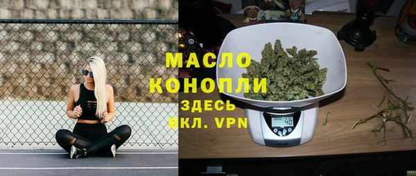 альфа пвп Зерноград