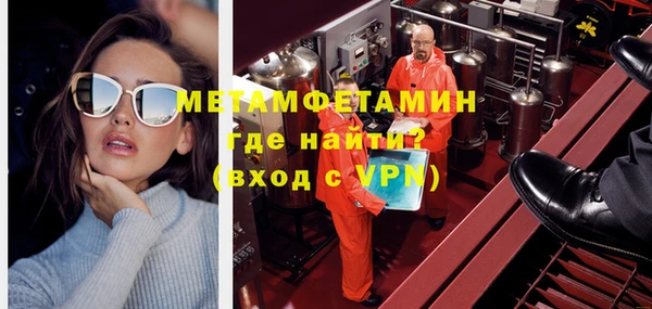 альфа пвп Зерноград