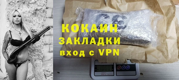 ALPHA-PVP Зеленокумск