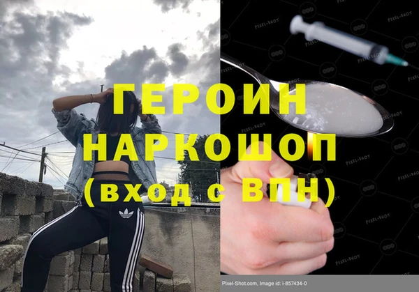 ALPHA-PVP Зеленокумск
