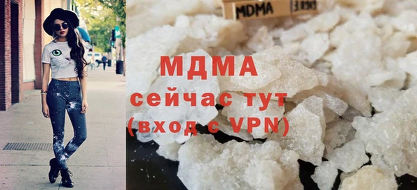 альфа пвп Зерноград