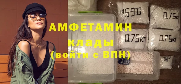 альфа пвп VHQ Зеленодольск