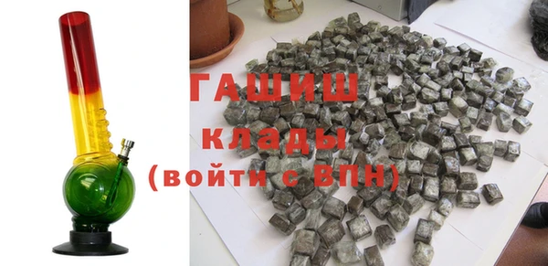 альфа пвп VHQ Зеленодольск