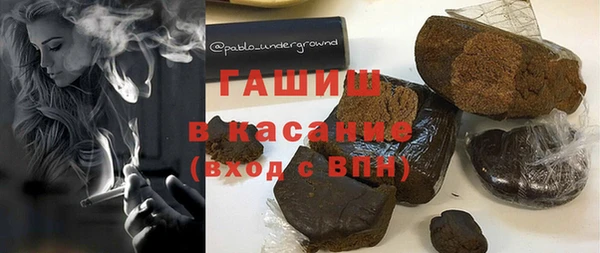 ALPHA-PVP Зеленокумск