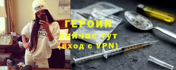 альфа пвп VHQ Зеленодольск