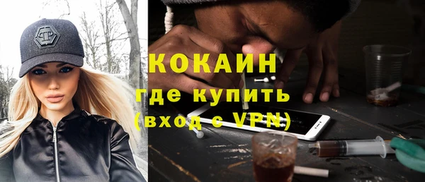 альфа пвп Зерноград