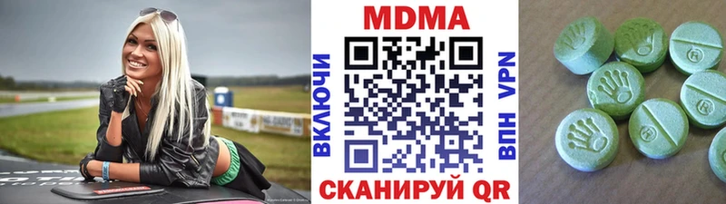 Купить где  Каргополь  МДМА молли 