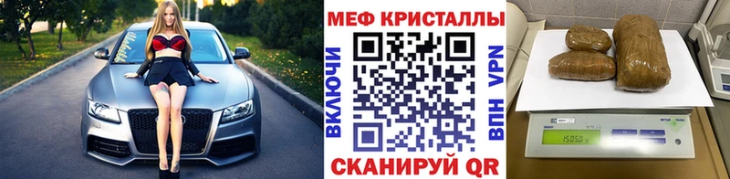 Меф мяу мяу  Купить где  Каргополь 